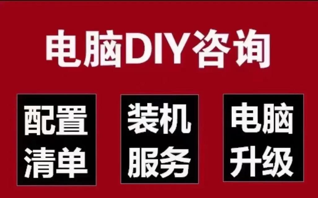 打造个性化台式电脑主机，配置清单一览（组装配置清单及步骤详解）