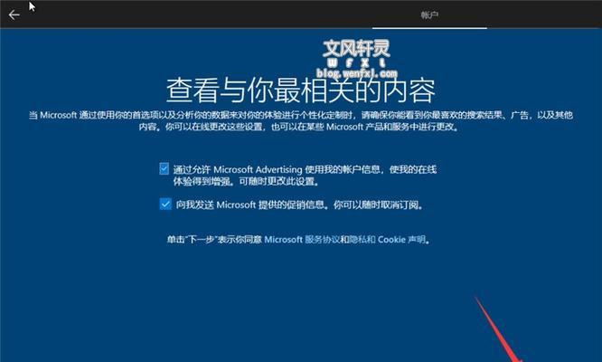 Win10系统软件升级指南（简单快捷）