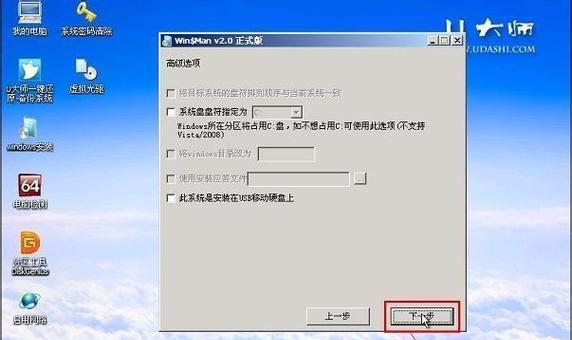 Windows7原版镜像安装指南（使用Windows7原版镜像轻松安装操作系统）