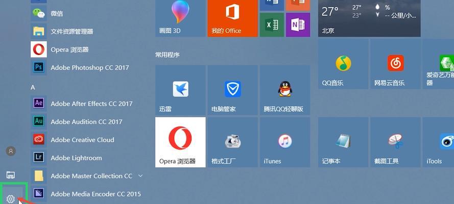 解决Windows10分辨率被锁定的问题（调整分辨率以获得最佳视觉体验）