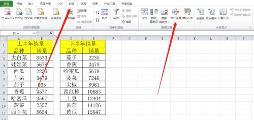 Excel表格合并公式的应用与技巧（将两个Excel表格内容合并为一个）