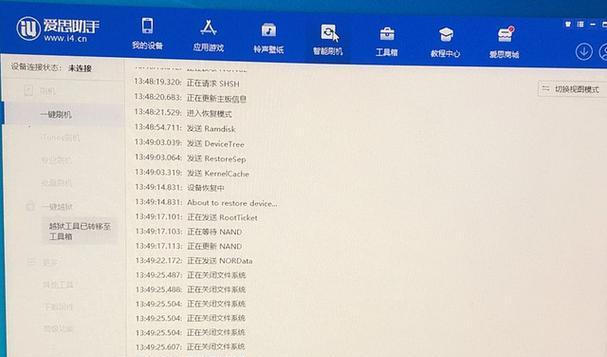 iPhone卡在白苹果界面怎么办（解决iPhone卡在白苹果界面的简易方法）