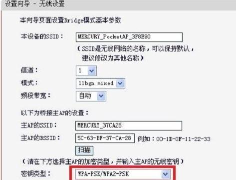 如何设置TP-Link无线路由器的限速功能（简单操作教程）