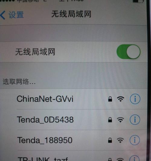 手机WiFi密码查看方法大揭秘（轻松获取手机WiFi密码的绝妙技巧）