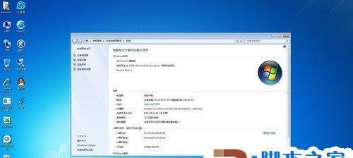 安装Win7系统所需的电脑配置及要求（了解Win7系统安装的基本需求）