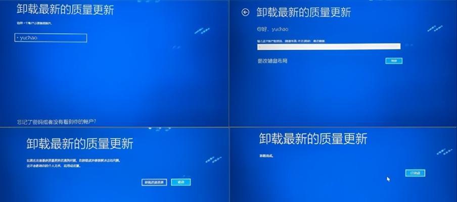 简单易用的Win10一键还原软件（操作简便）