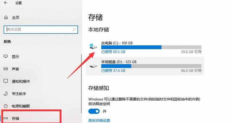 电脑文件删除的数据恢复方法（有效恢复已删除文件的技巧和工具推荐）