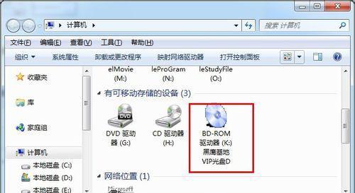 使用虚拟光驱安装Win7系统的方法与步骤（简便快捷的安装Win7系统）