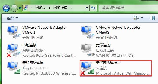 如何将笔记本设置为WiFi热点（简单步骤帮您设置笔记本作为WiFi热点）