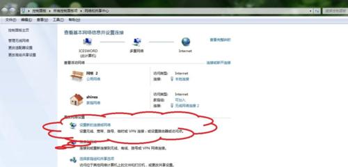 如何在Windows7中添加网络共享打印机（简单教程帮助您轻松完成网络共享打印机的添加步骤）