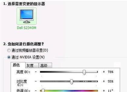 Win7cf烟雾保护头的优势和使用方法（保护呼吸健康）