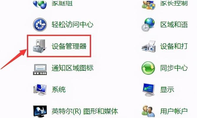 如何安装Win7电脑驱动（简单易行的安装步骤）