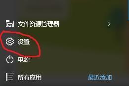 如何在Windows中设置默认浏览器命令（简易操作指南帮助你更改默认浏览器）