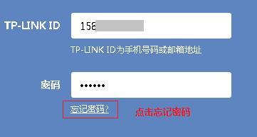 忘记移动路由器密码怎么办（快速找回路由器密码的方法）