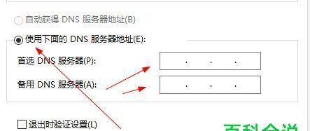 怎样快速查看电脑IP地址信息？简单易懂的IP地址查询教程