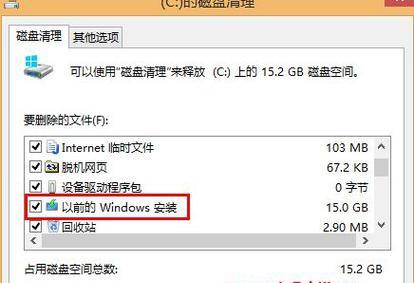 Win7清理磁盘空间内存的最佳方法是什么？快速高效地清理Win7磁盘空间内存