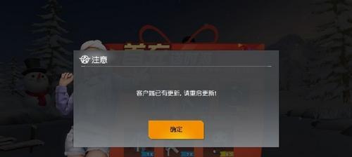 荒野行动PC端无法进入的原因怎么解决？探索荒野行动PC端进入问题的根源