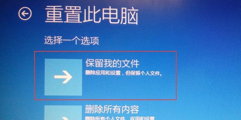 如何重置笔记本电脑系统？简单教程帮你轻松搞定重置笔记本电脑系统