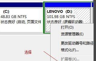 怎样掌握查看硬盘空间命令，轻松管理存储空间？了解硬盘空间命令的重要性及使用方法