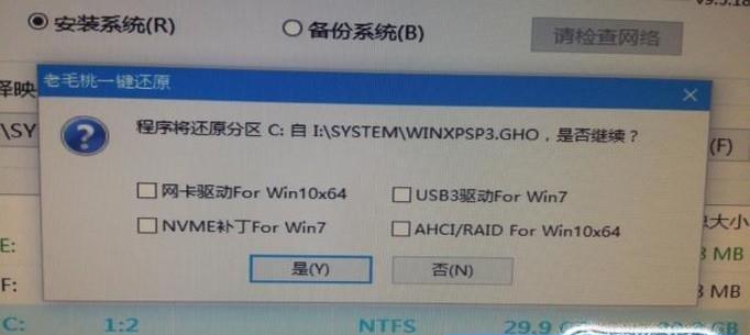 光驱怎样启动电脑重装系统？详解电脑重装系统的步骤及注意事项