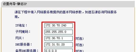 怎样利用路由设置网址？优化网站导航和用户体验