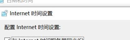 如何设置台式电脑锁屏密码的时间为主题？通过设置时间主题提升台式电脑锁屏密码的安全性