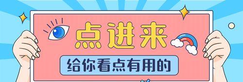 通过微信制作公众号的详细步骤（从注册到发布）