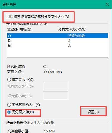 电脑D盘格式化恢复方法（详解如何有效恢复格式化的D盘数据）