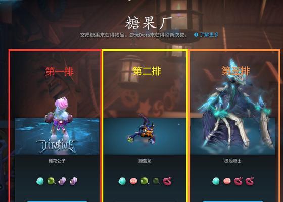 深入解析Dota2天梯定位赛机制（探究天梯匹配的背后奥秘与技巧）