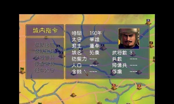 《三国群英单机版武将搭配指南》（无敌阵容尽在掌握）