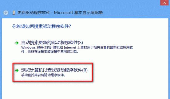 如何正确删除计算机驱动程序（简单操作教你轻松卸载驱动程序）