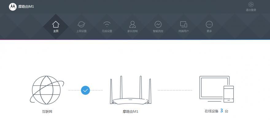 电脑下载的app突然变成白色问题处理方法（如何解决电脑下载的app界面变白的问题）