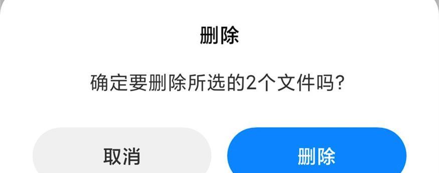 解决电脑中无法删除文件夹的方法（实用有效的解决方案）