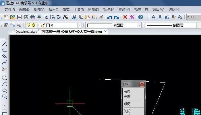 初学CAD基础知识（从零开始学习CAD软件）