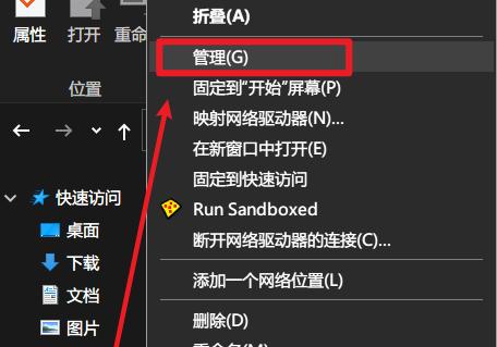 Windows操作系统如何调节屏幕亮度（简单操作教程以及注意事项）