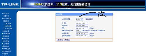 网关路由器与路由器的区别（解析网络设备中的关键差异）