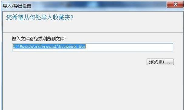 解决IE提示网站还原错误的方法（如何应对IE提示网站还原错误）