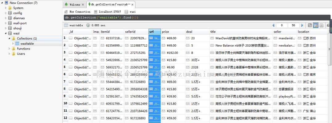 从零开始建立属于自己的数据库（掌握数据库设计与管理的关键技巧）