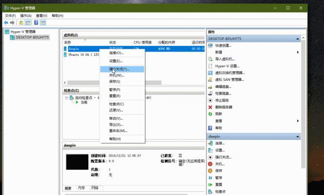 探索流畅稳定的Windows7版本