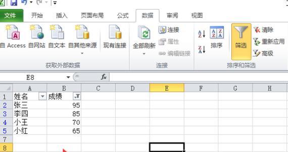 如何快速筛选内容（搜索技巧和有效筛选工具的应用）