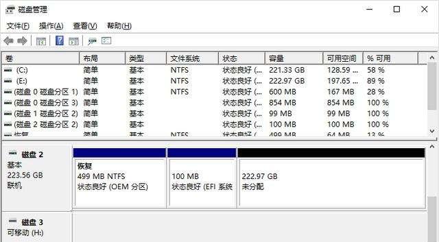 硬盘数据恢复方法解析（从丢失到重获）