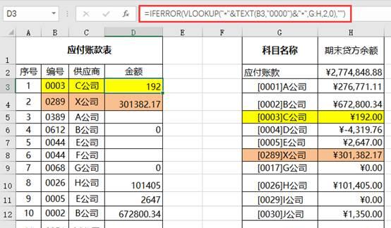 掌握VLOOKUP函数的高级运用技巧（发挥VLOOKUP函数的最大潜力）