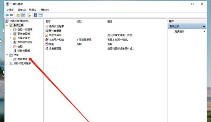 Win11如何改变账户名称（Win11账户名称修改的详细步骤和注意事项）