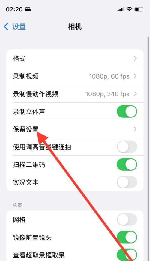 如何恢复iPhone出厂设置（简明易懂的操作指南）