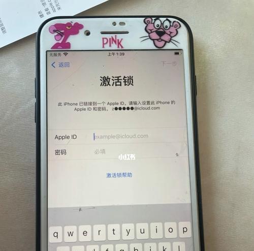 如何恢复iPhone出厂设置（一键恢复）