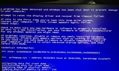 电脑蓝屏修复系统教程（解决电脑蓝屏问题的终极指南）