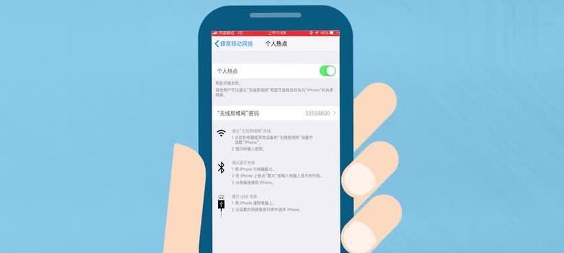 忘记家庭WiFi密码（方便快捷的方法帮你找回家庭WiFi密码）