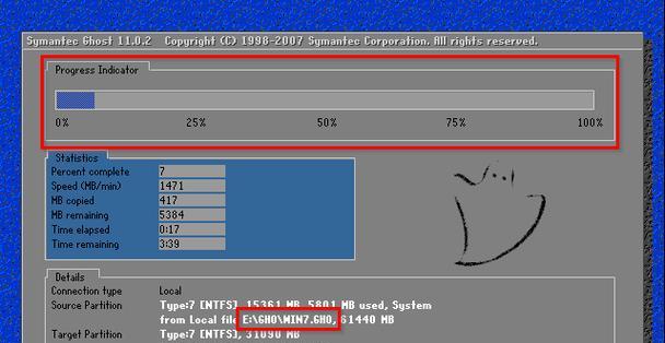 安装Win7内存的基本要求（详解Win7内存安装的硬件和软件要求）