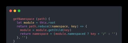 深入理解JavaScript中的reduce函数（探索reduce函数的强大之处及常见用法）