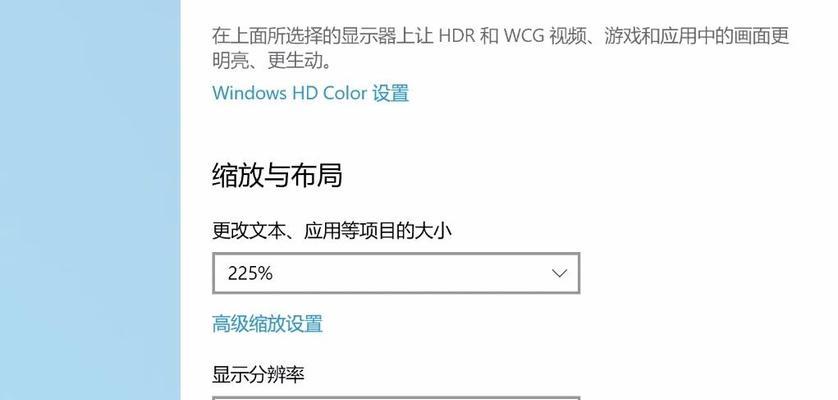 掌握电脑调屏幕大小的技巧，提升使用体验（尽在你的掌握之中）